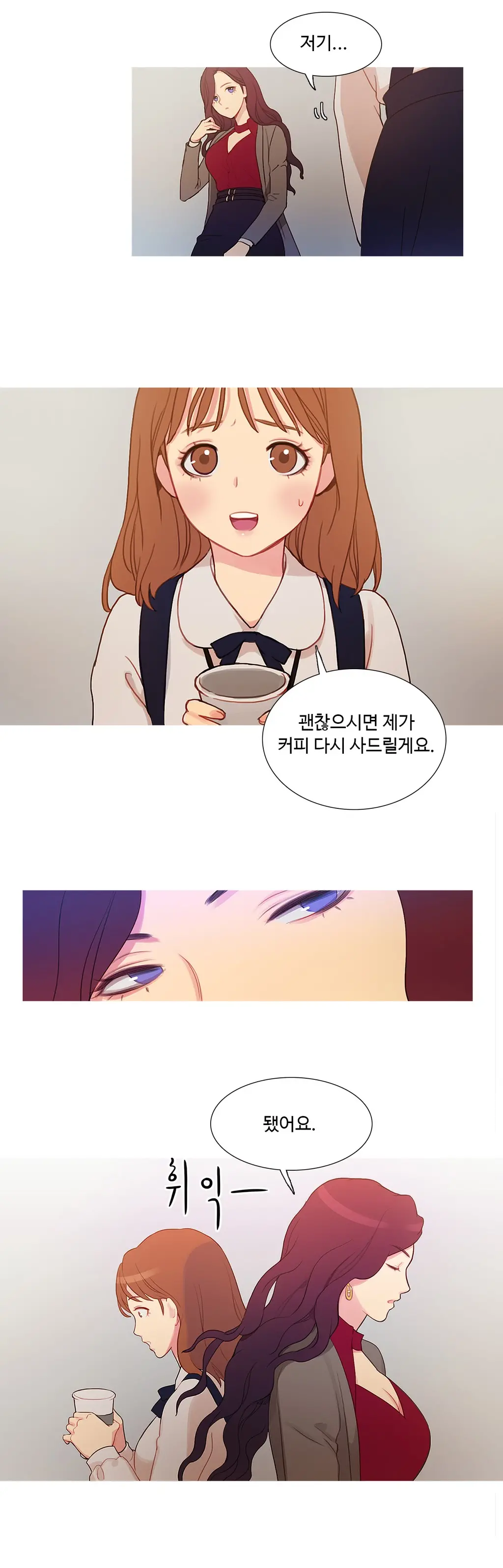 웹툰 이미지 51