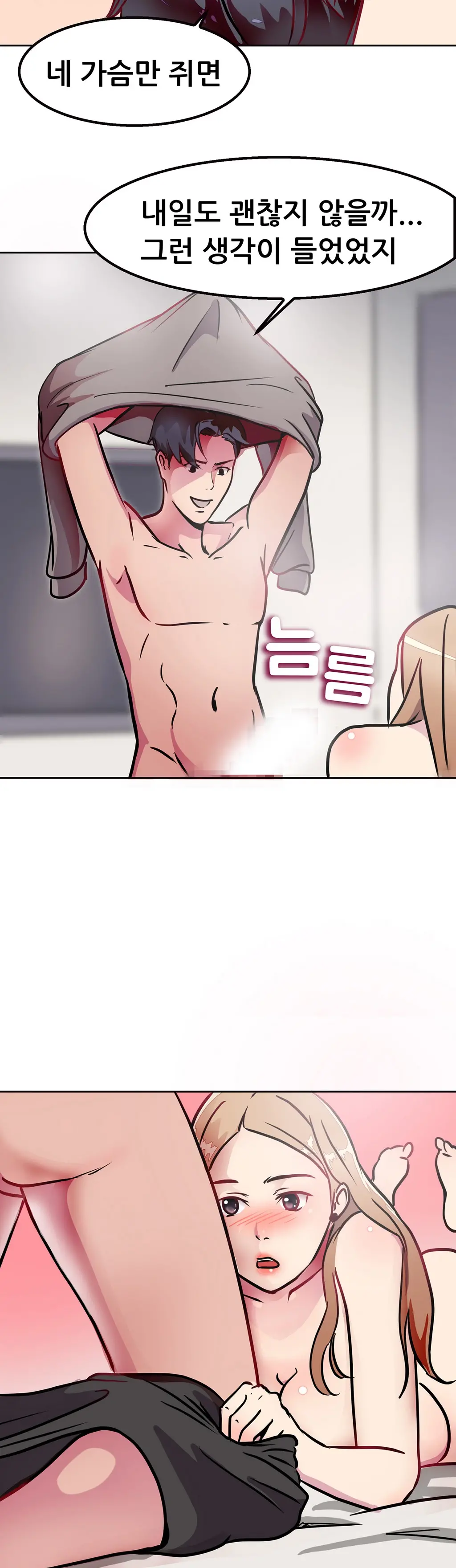 웹툰 이미지 32
