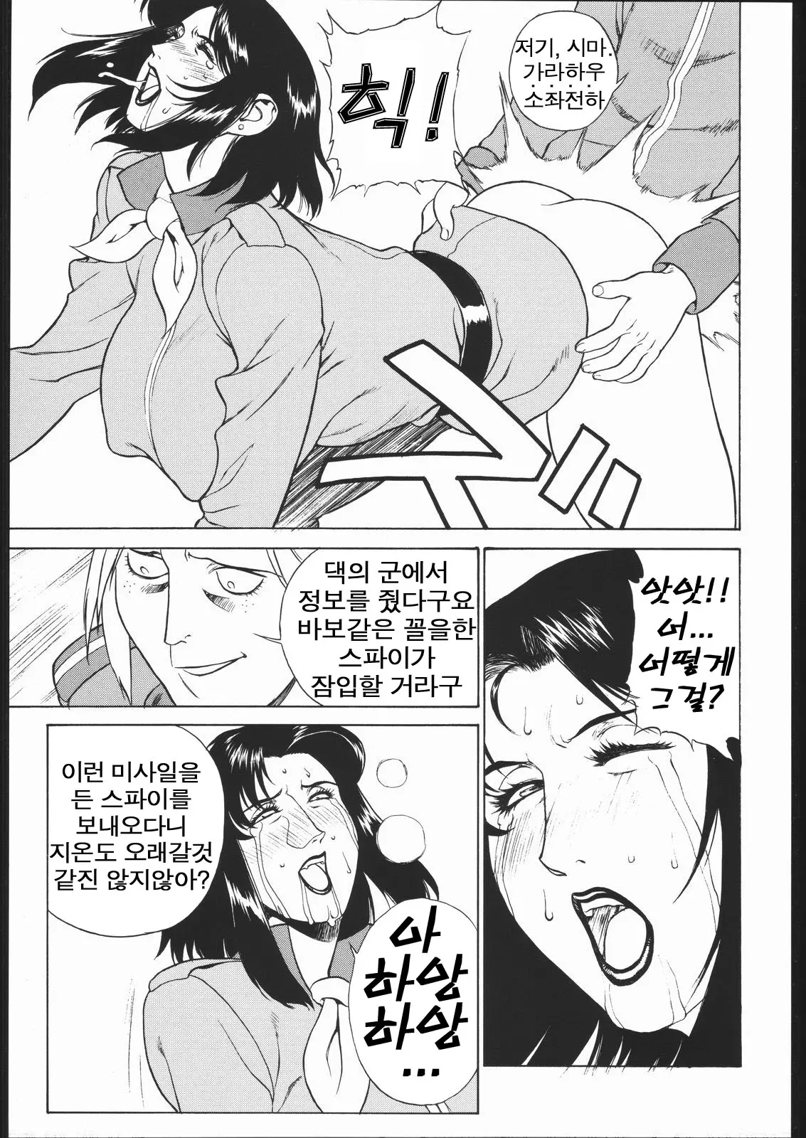 웹툰 이미지 17