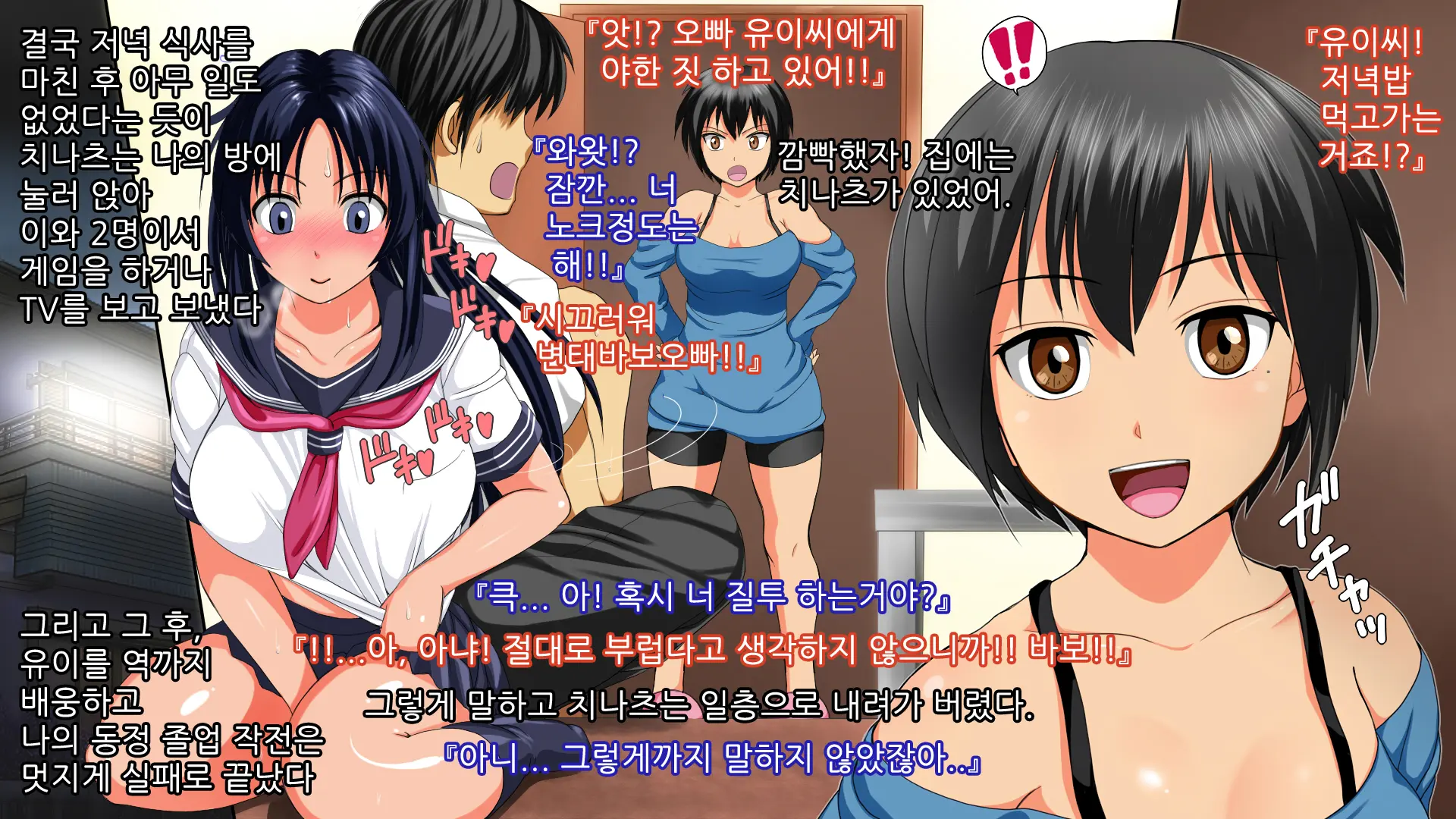 웹툰 이미지 3