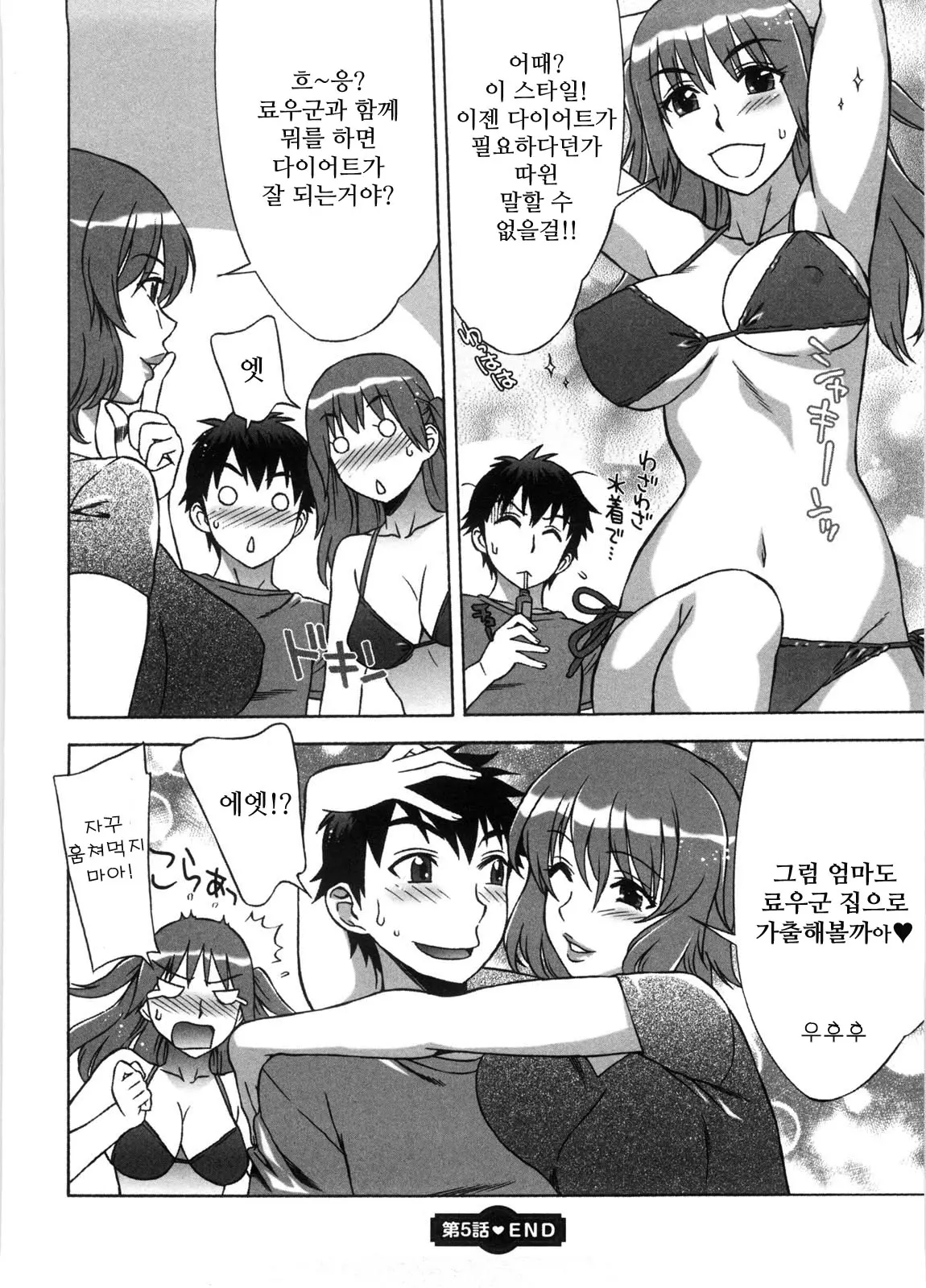웹툰 이미지 106