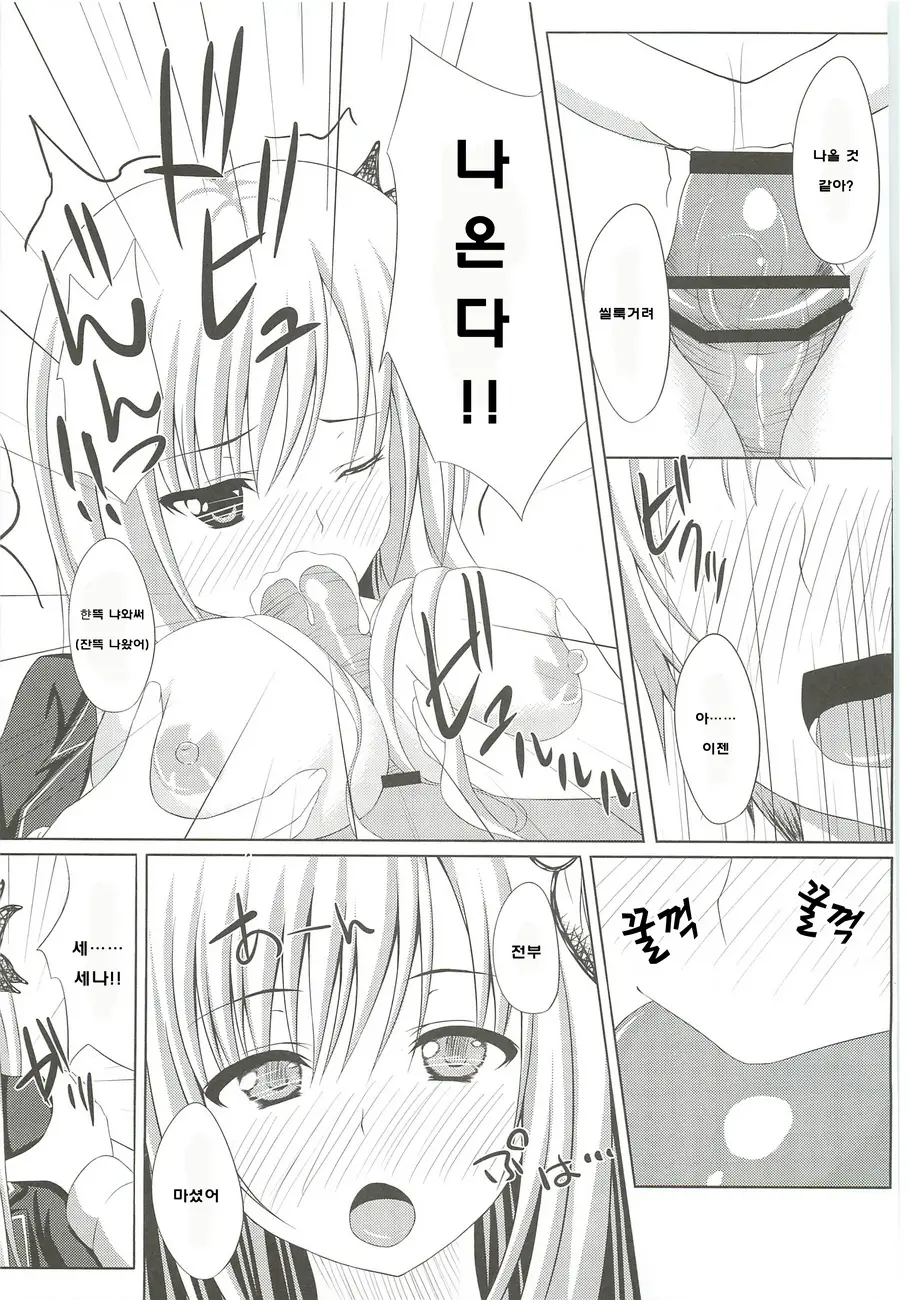 웹툰 이미지 13