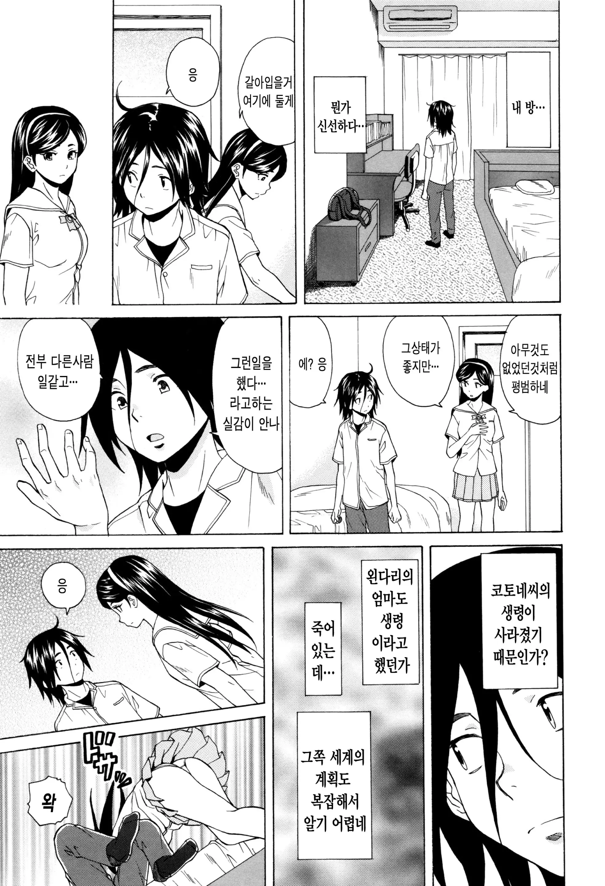 웹툰 이미지 169