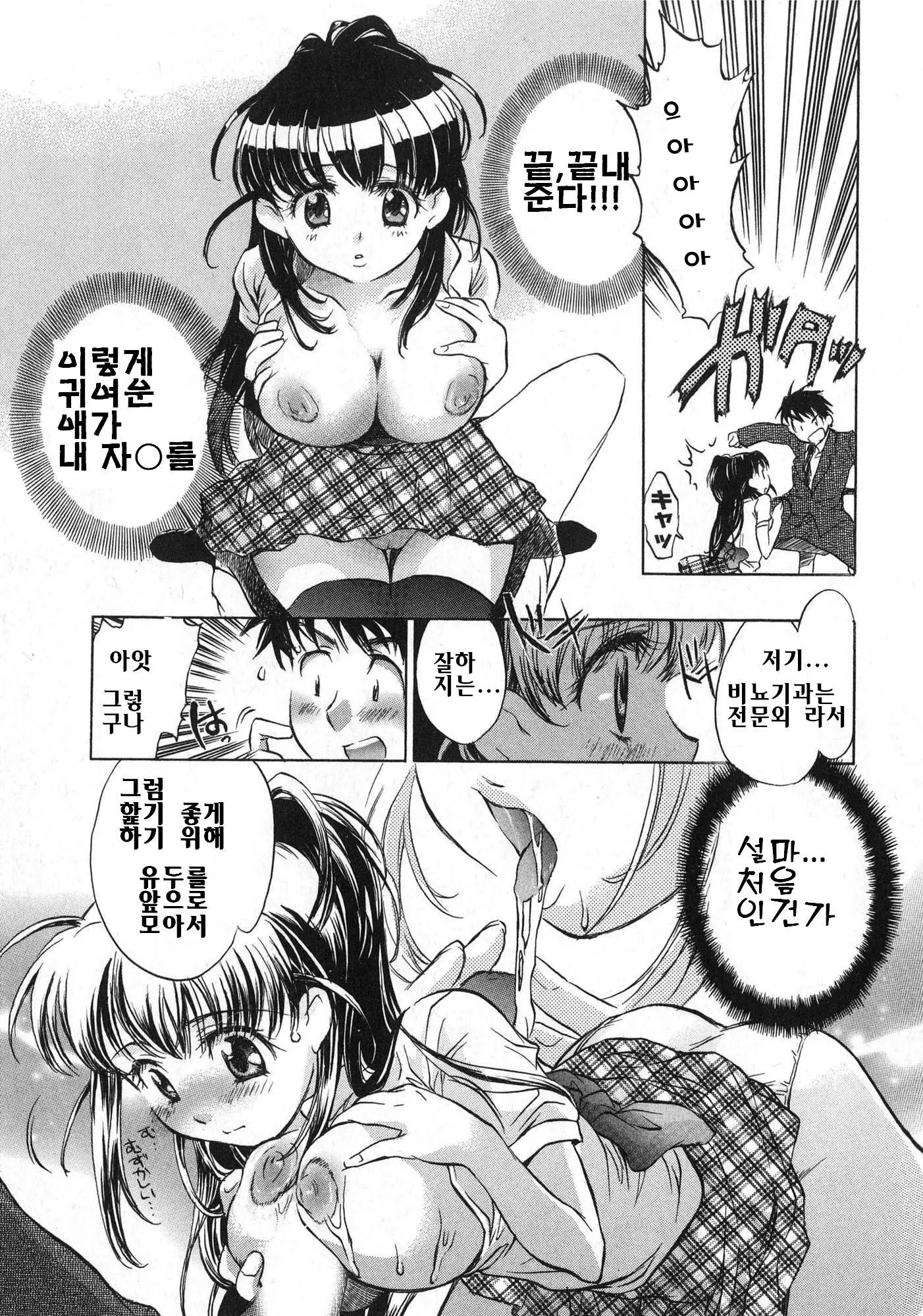 웹툰 이미지 145