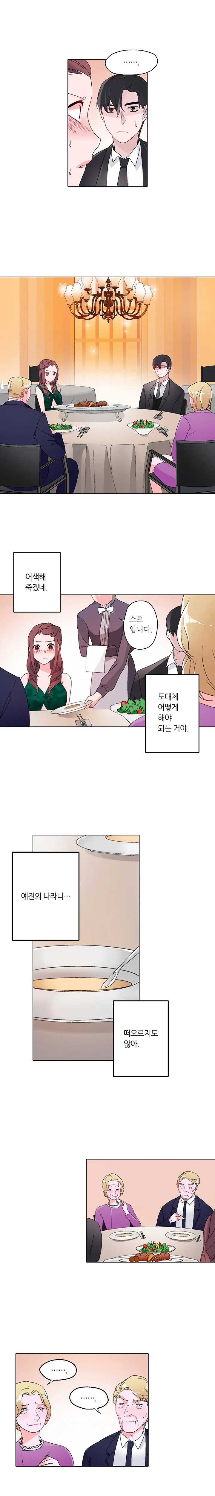 웹툰 이미지 183