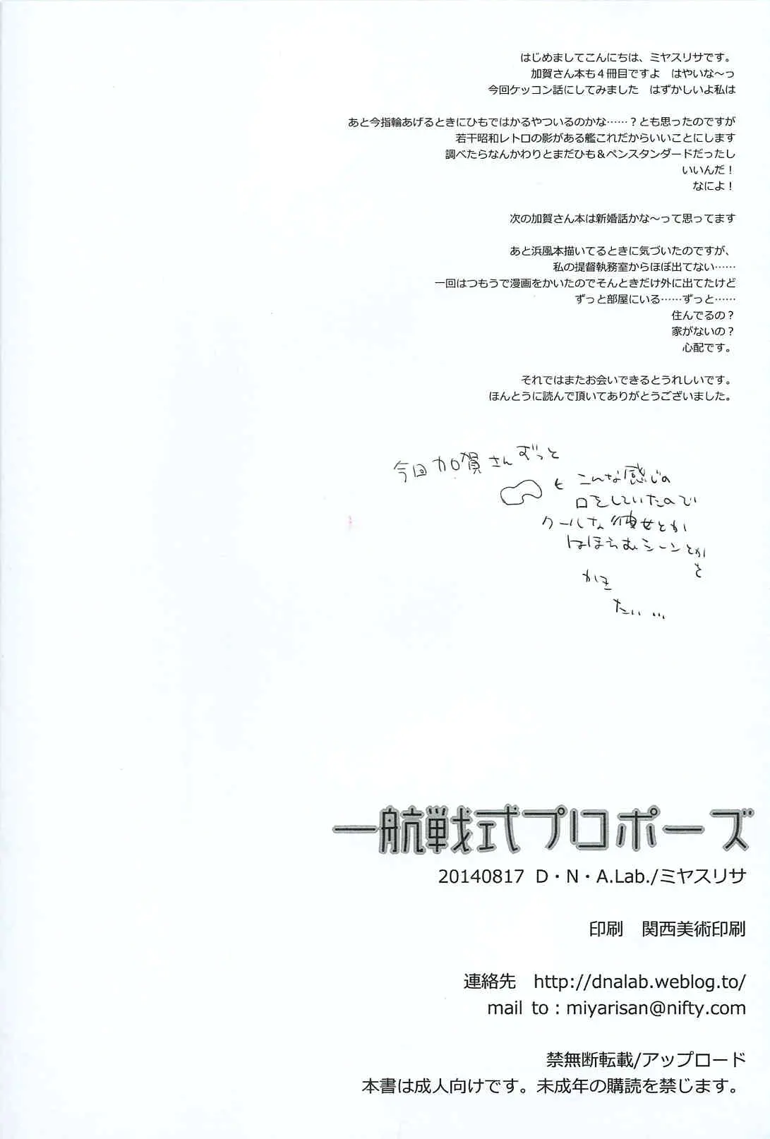 웹툰 이미지 24