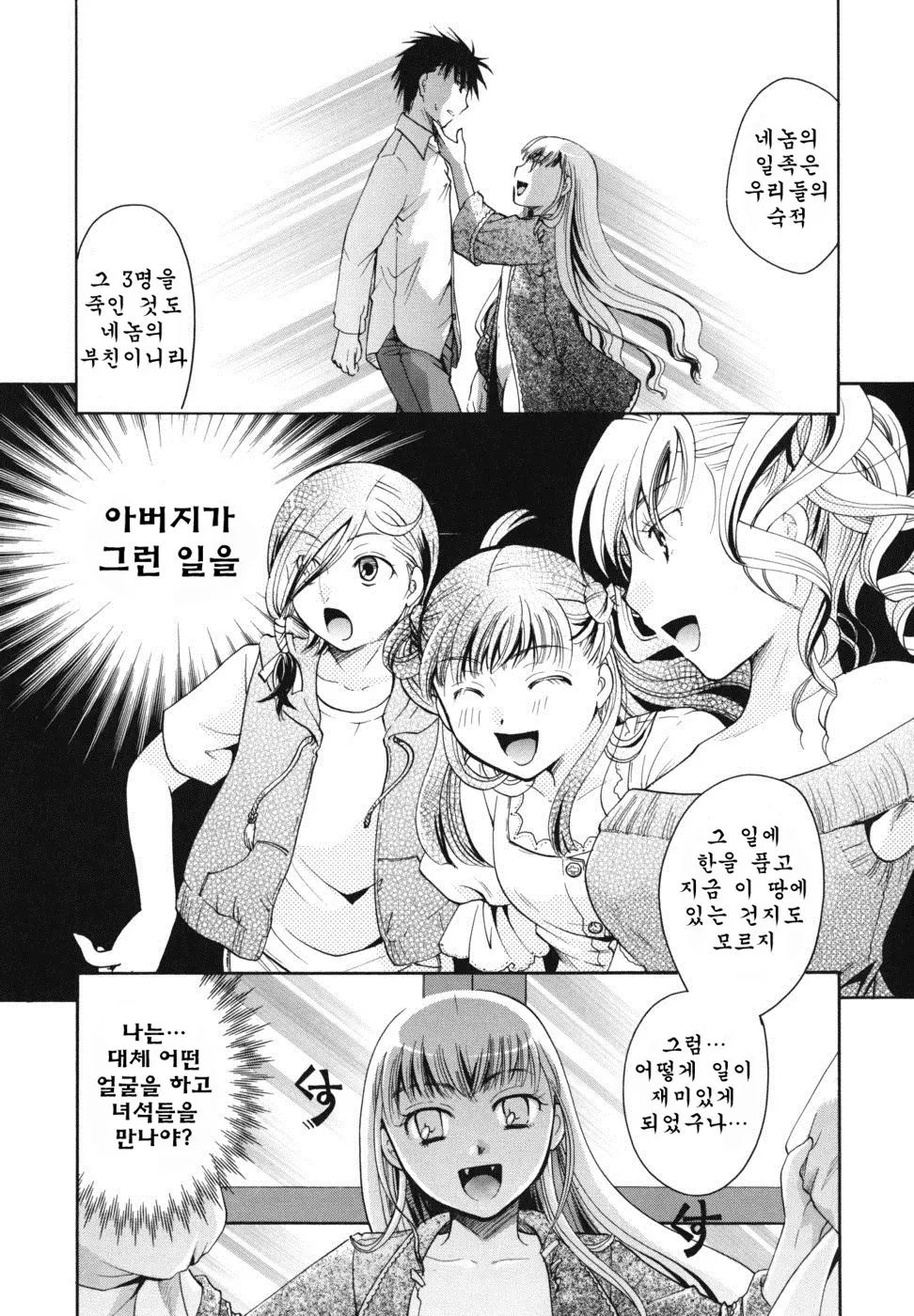 웹툰 이미지 134