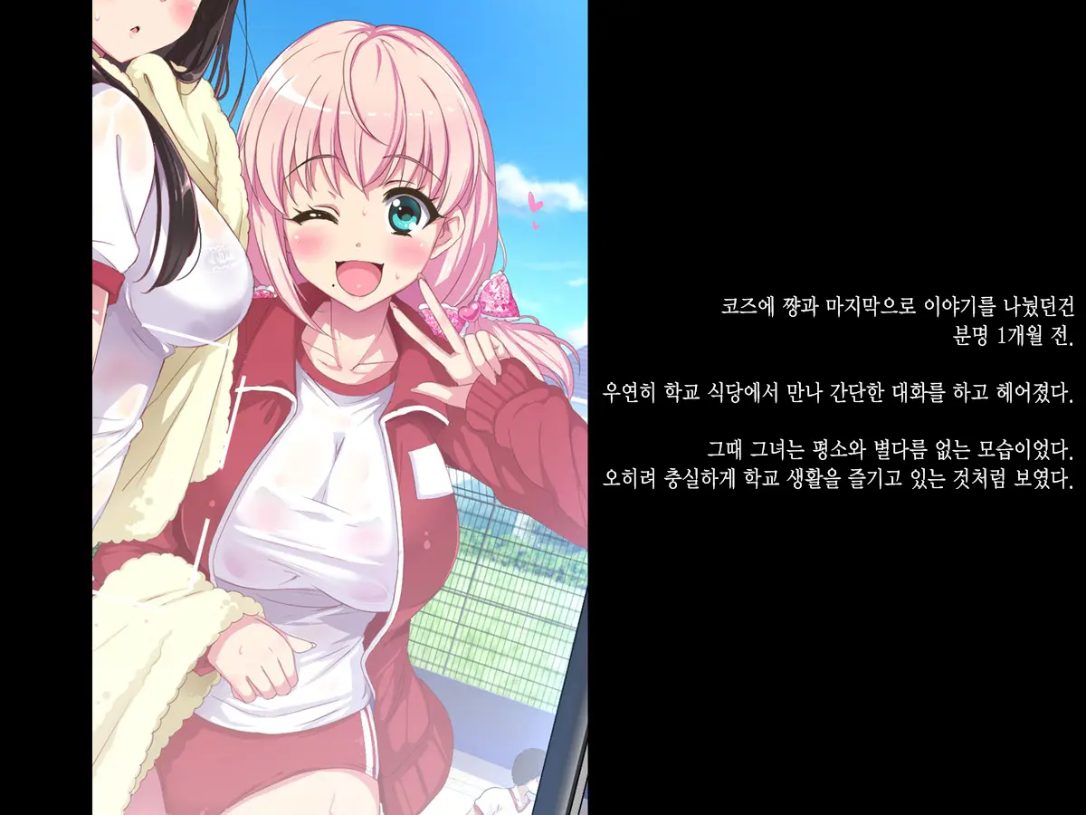 웹툰 이미지 74