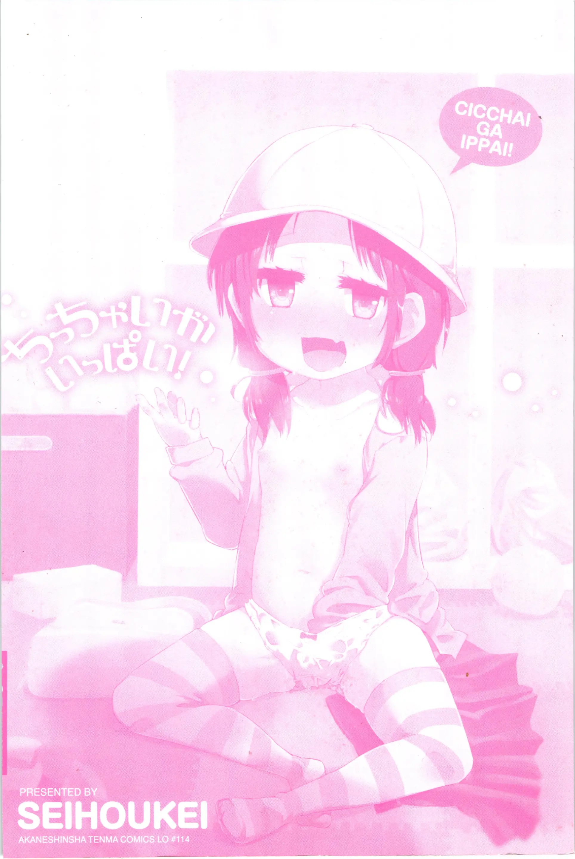 웹툰 이미지 213