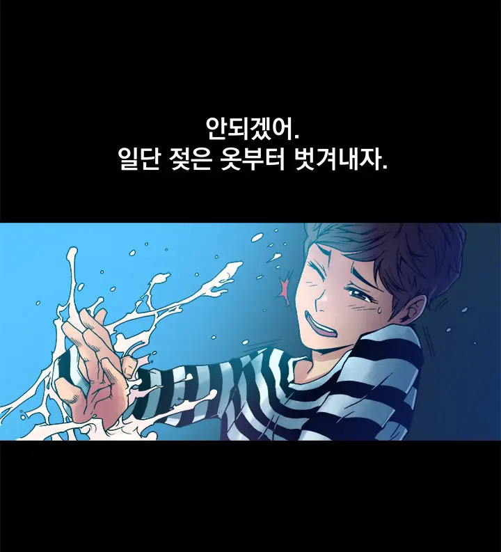 웹툰 이미지 158