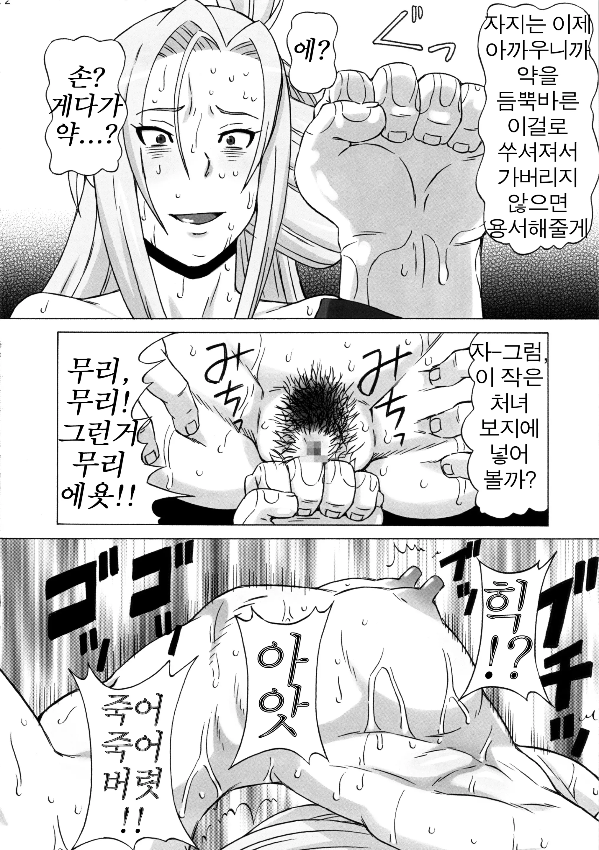 웹툰 이미지 22
