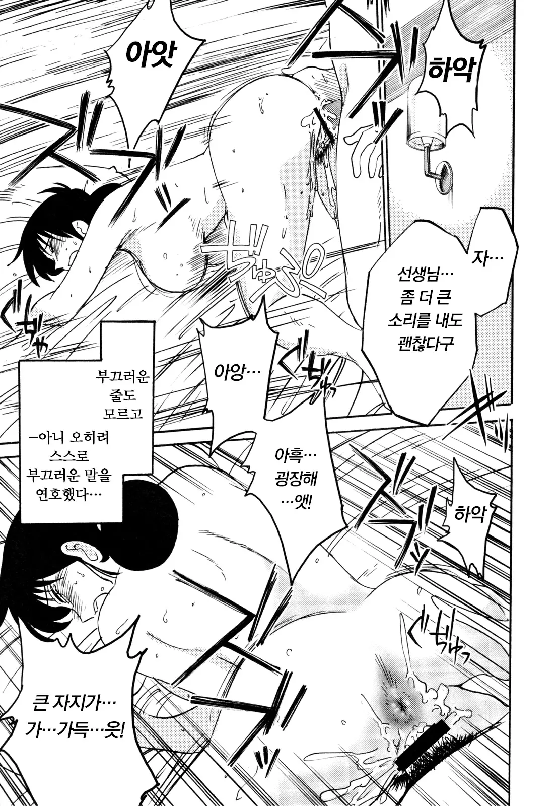 웹툰 이미지 84