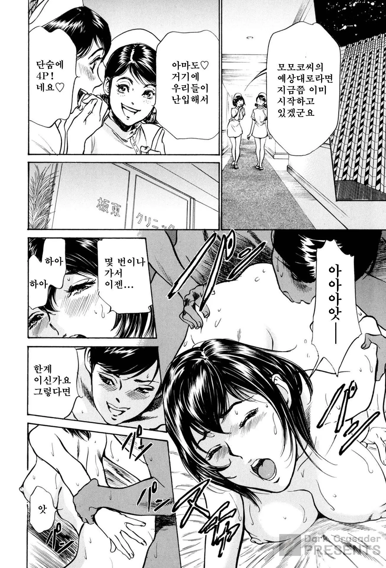 웹툰 이미지 97