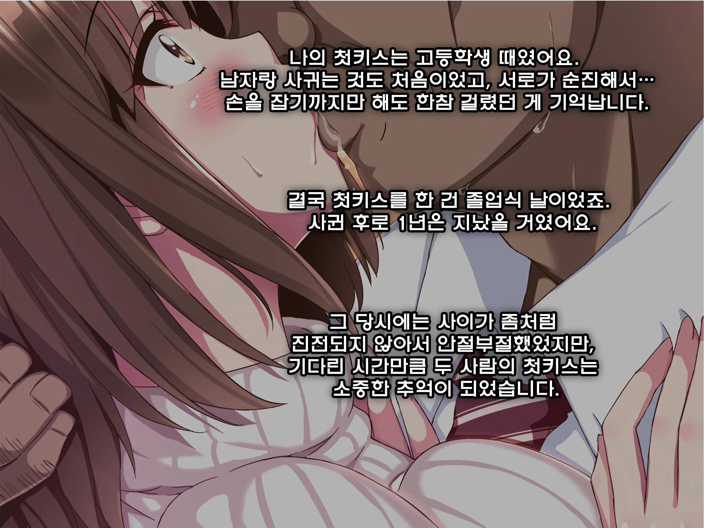 웹툰 이미지 8