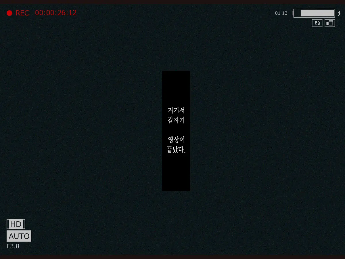 웹툰 이미지 182