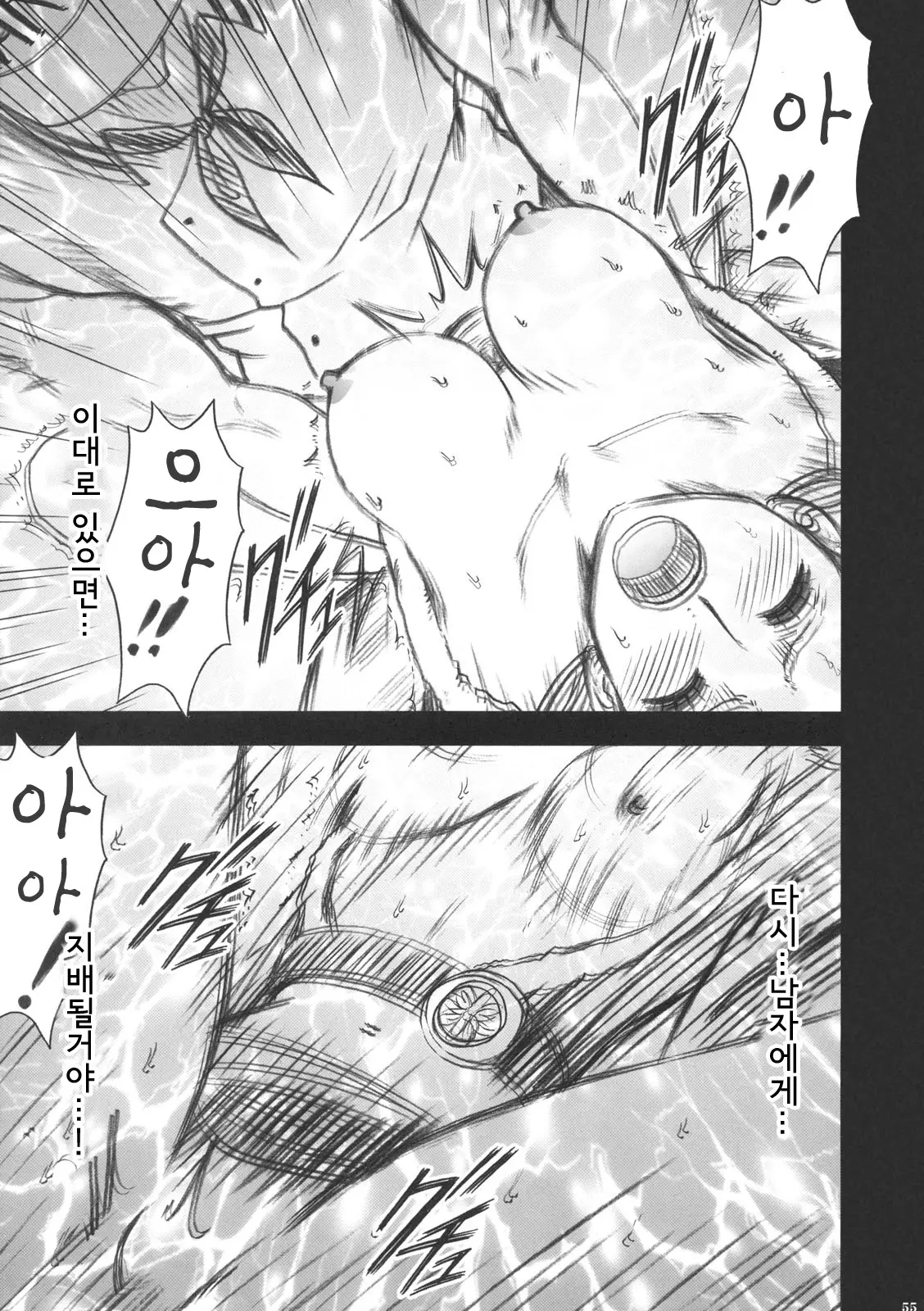 웹툰 이미지 55