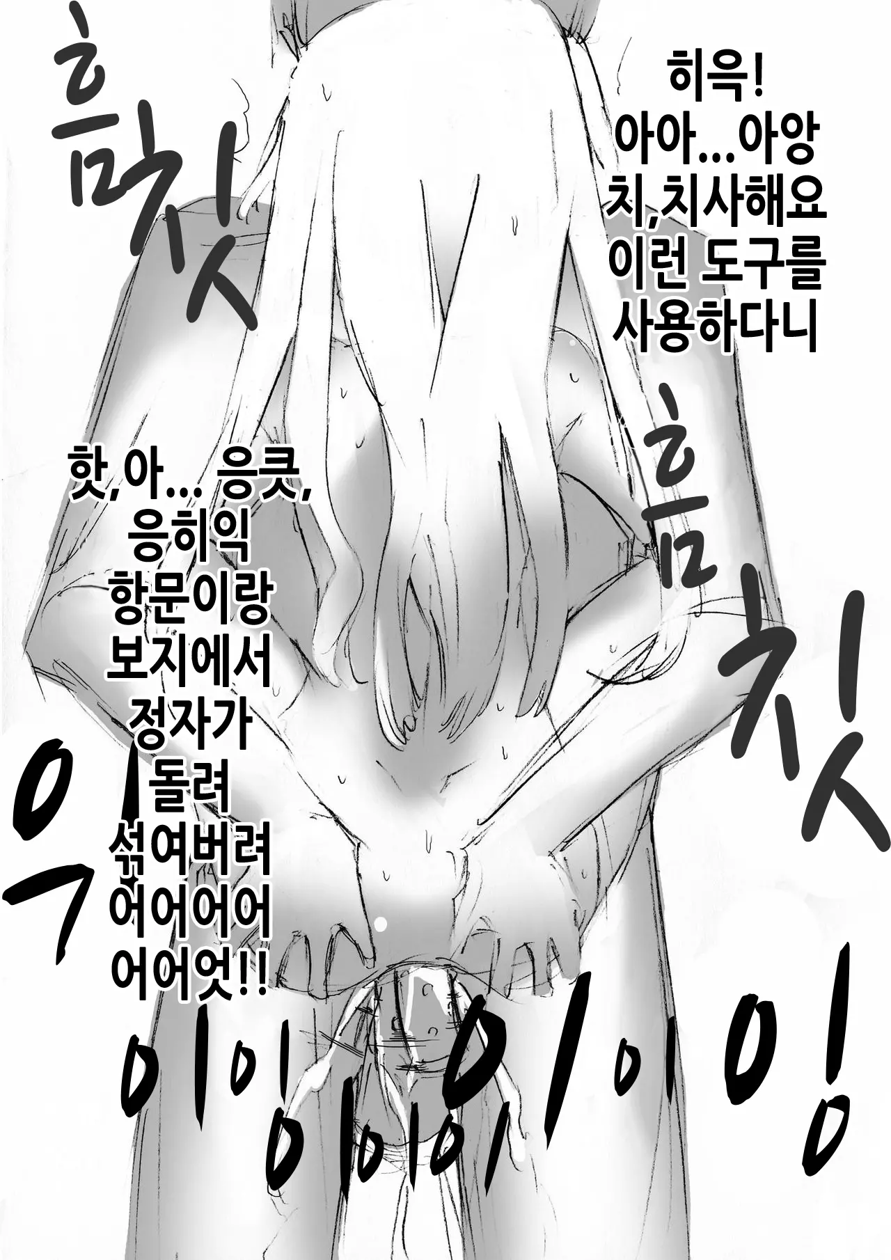 웹툰 이미지 15