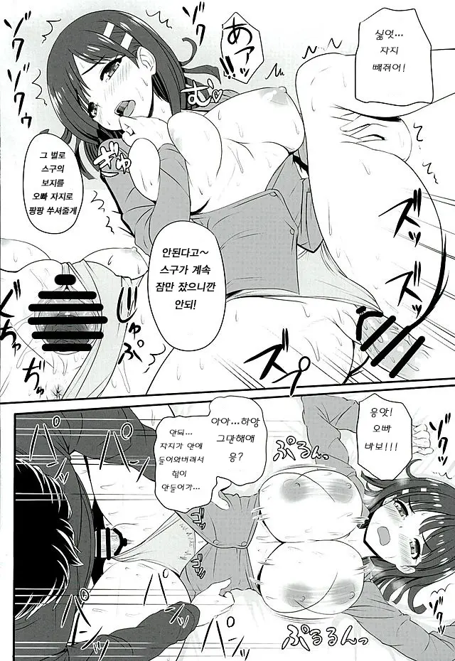 웹툰 이미지 10