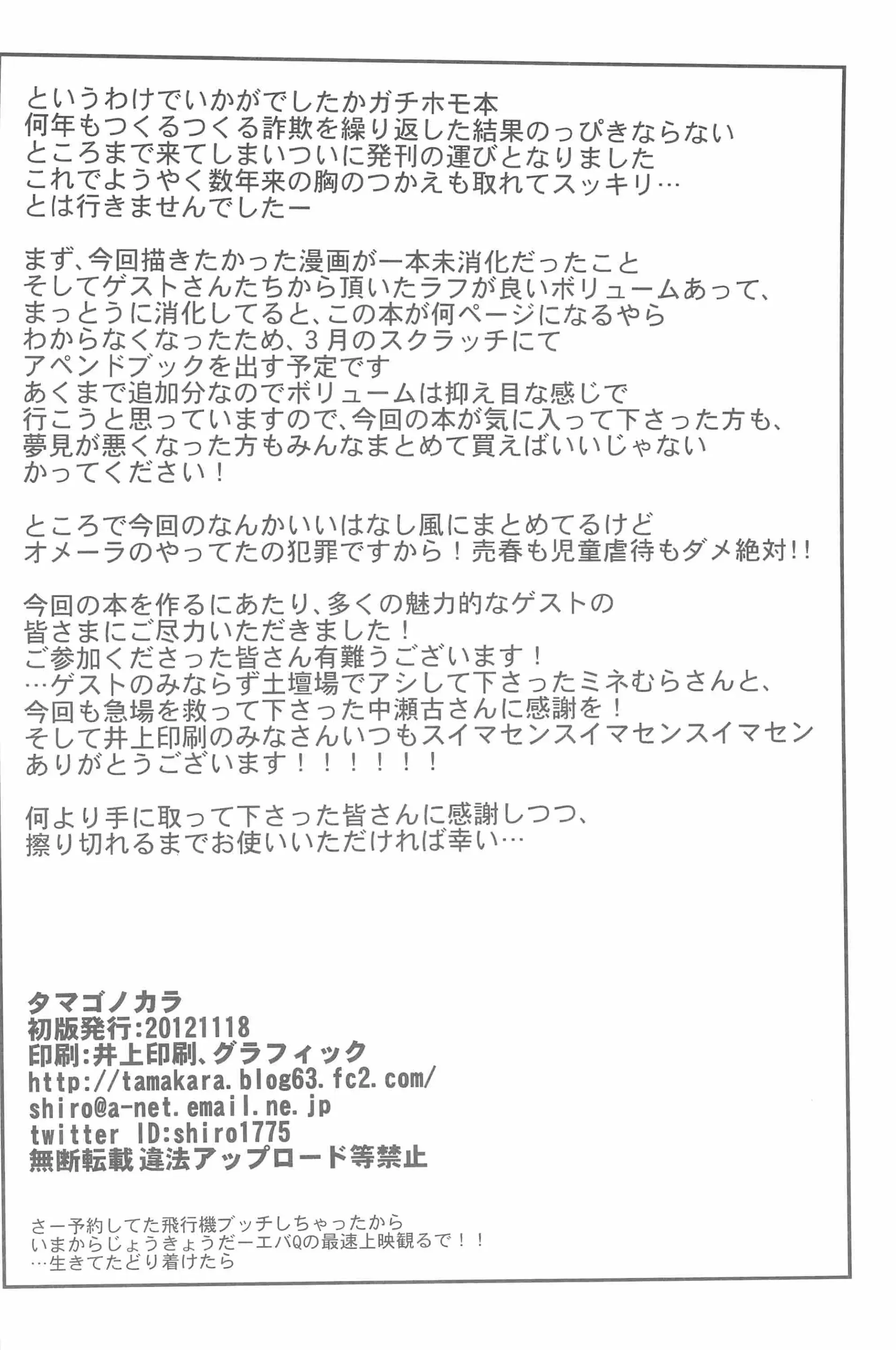 웹툰 이미지 60