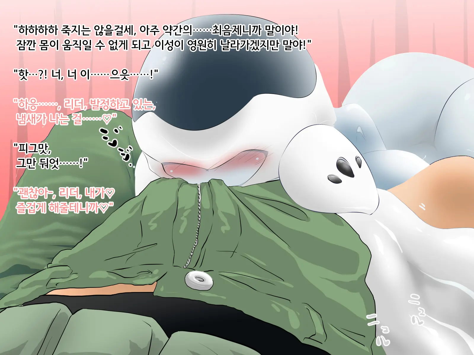 웹툰 이미지 76
