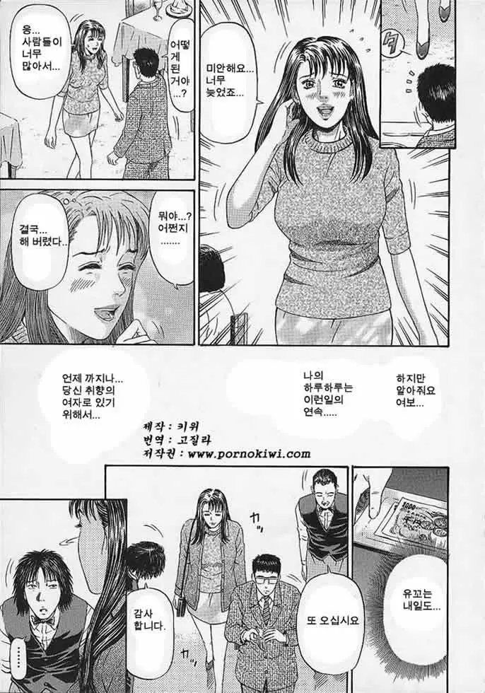 웹툰 이미지 24