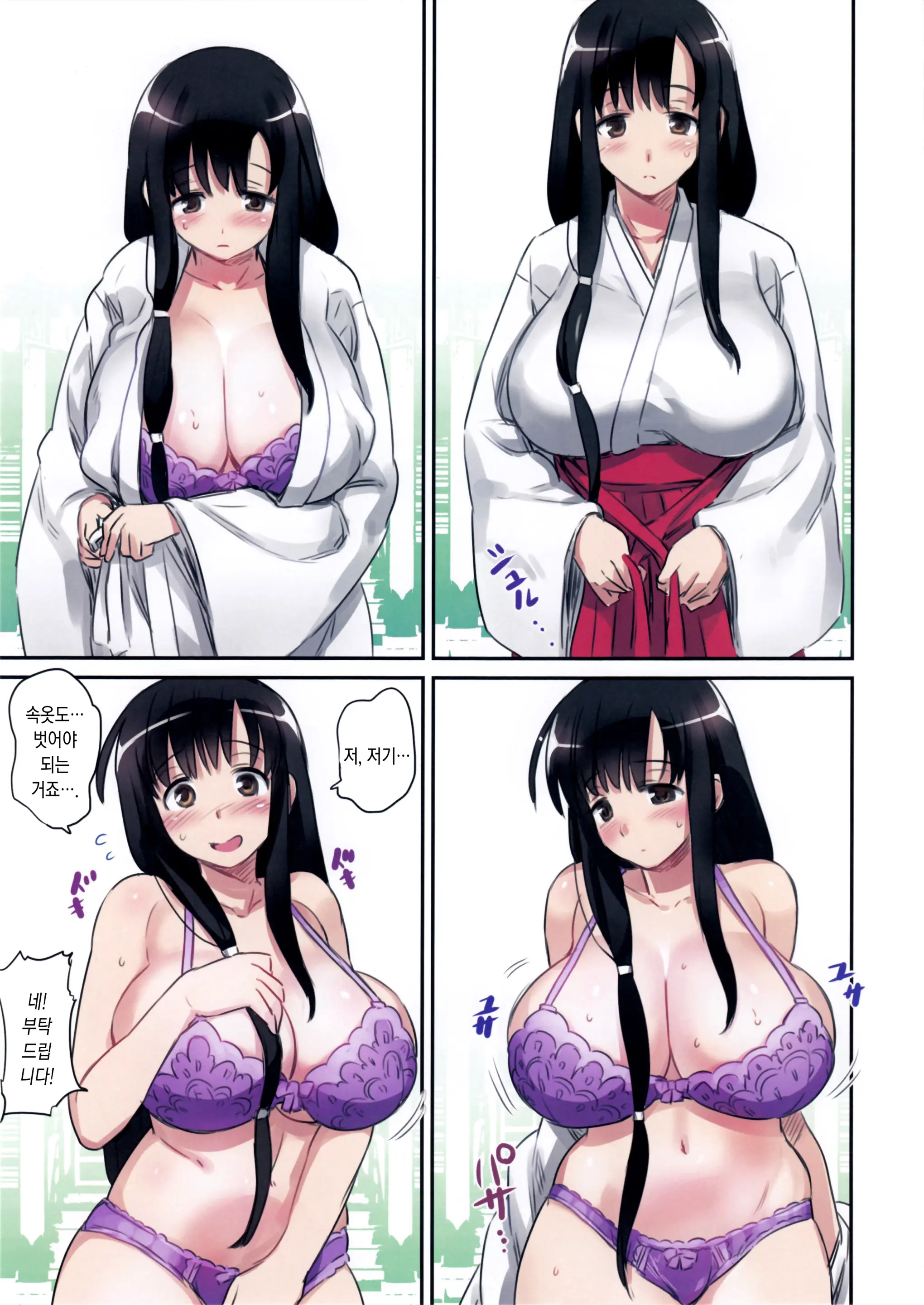 웹툰 이미지 2