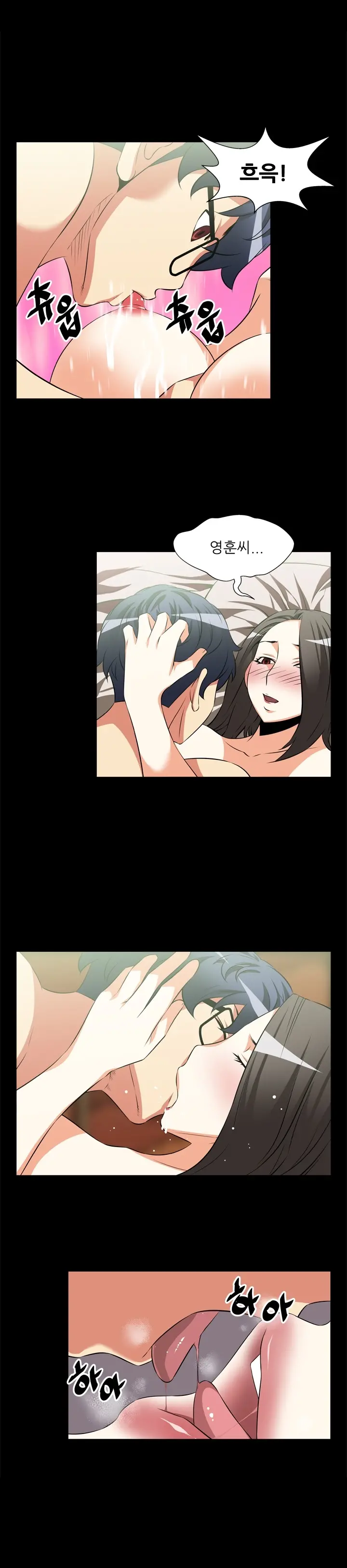 웹툰 이미지 185