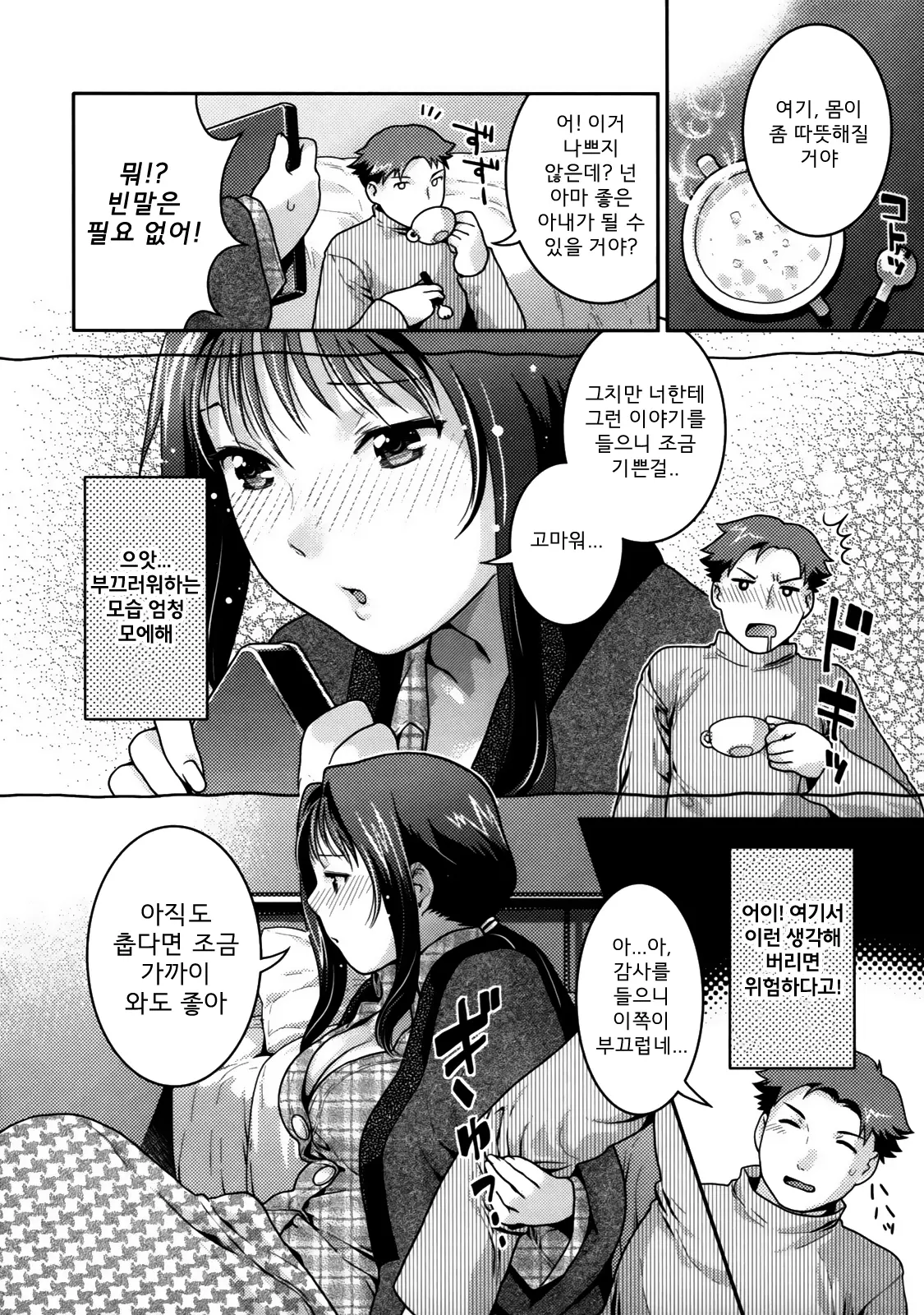 웹툰 이미지 93