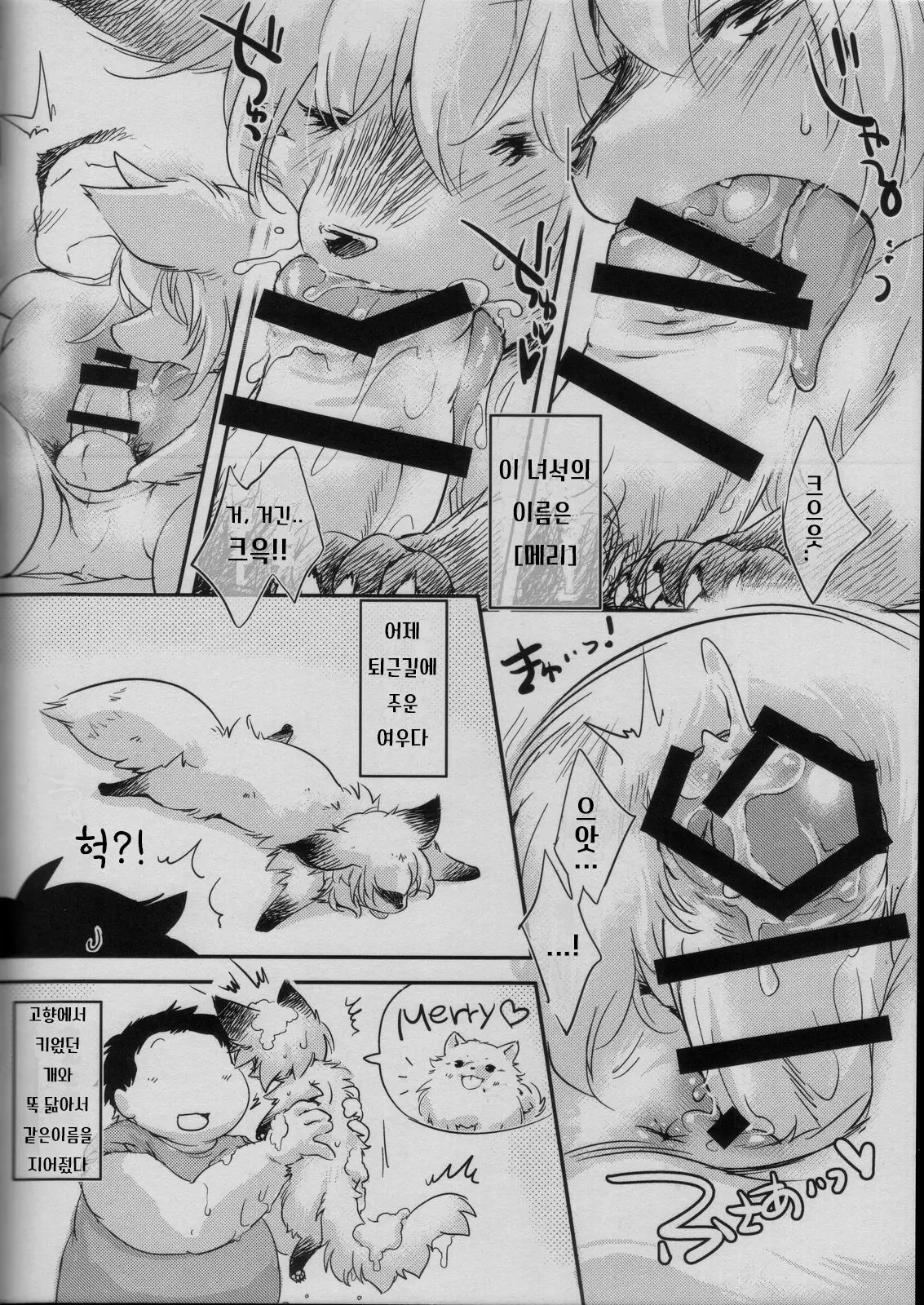 웹툰 이미지 2