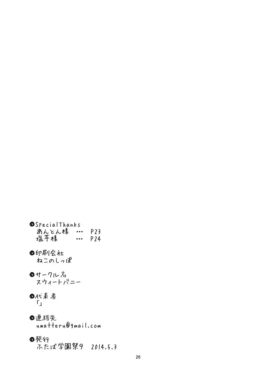 웹툰 이미지 26