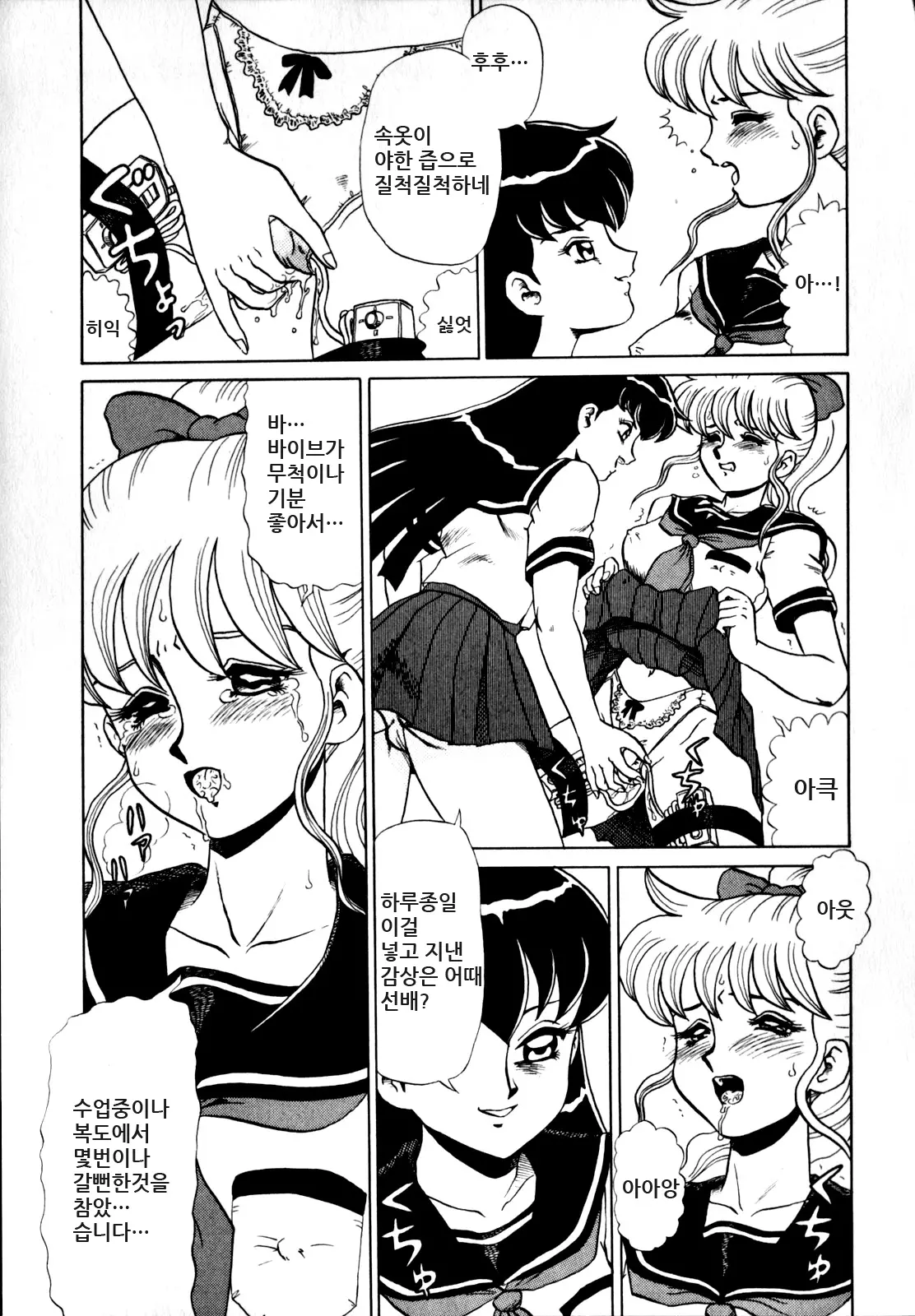 웹툰 이미지 154