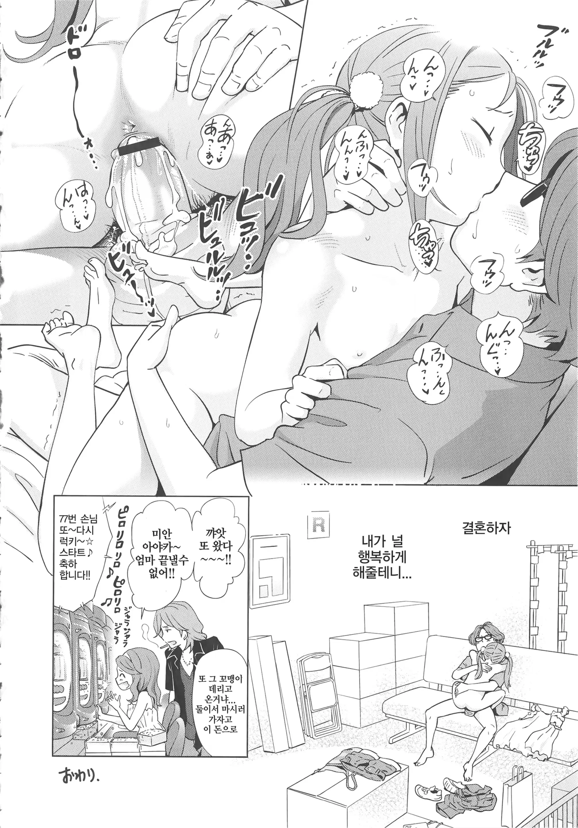 웹툰 이미지 52