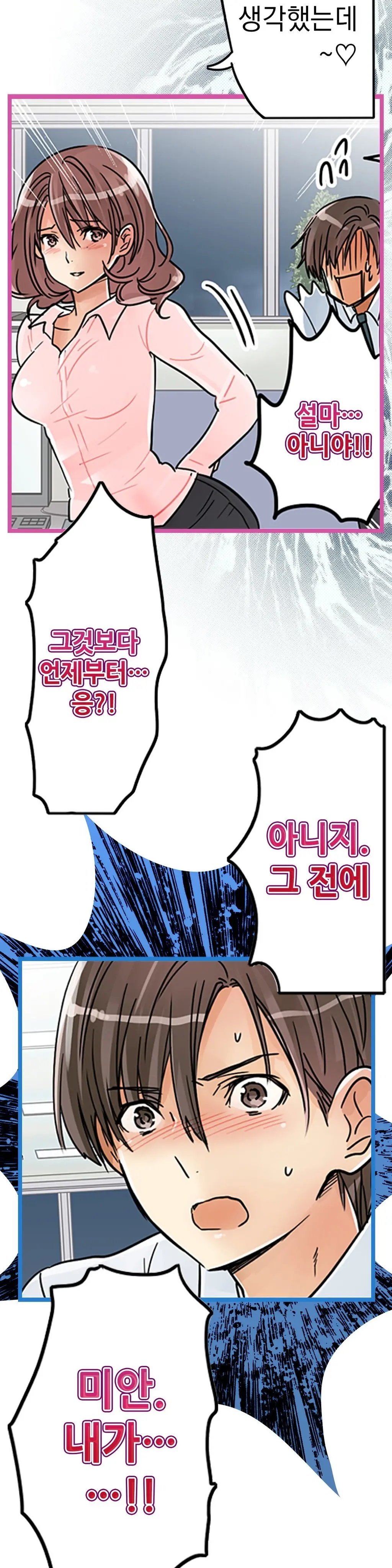 웹툰 이미지 467