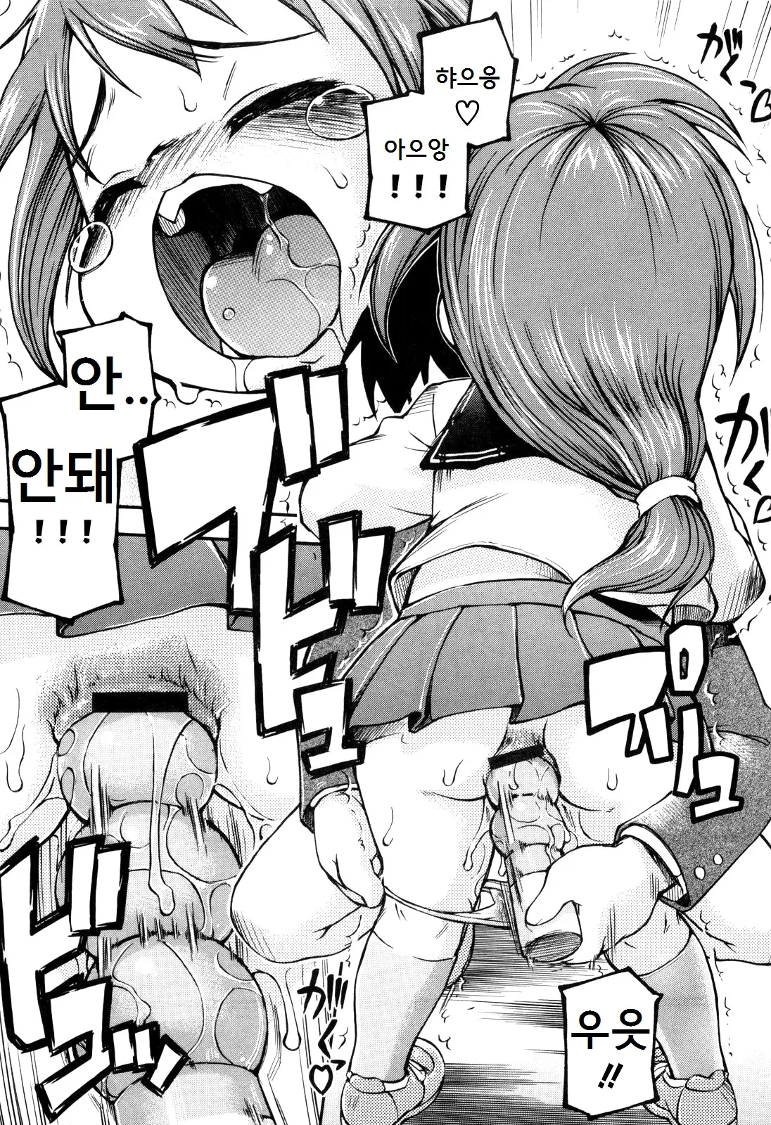 웹툰 이미지 174