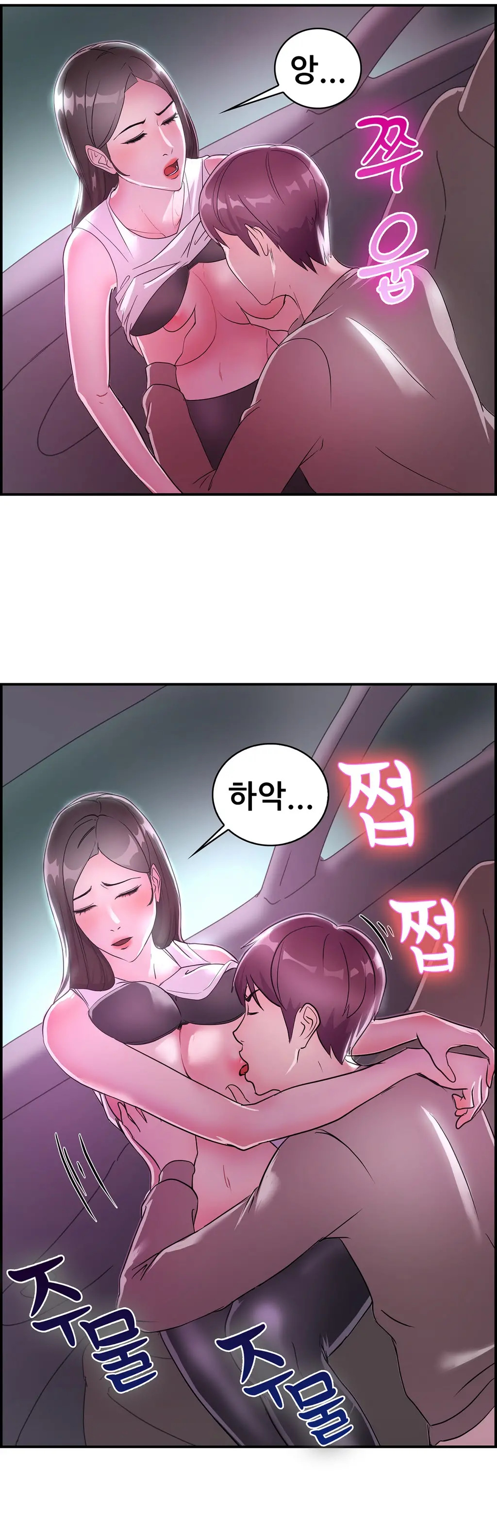 웹툰 이미지 161