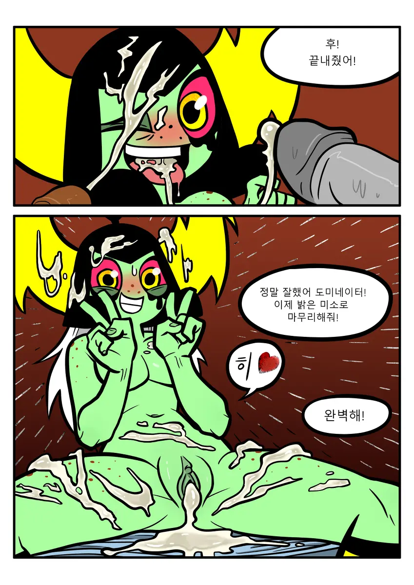 웹툰 이미지 18