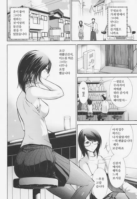 웹툰 이미지 23