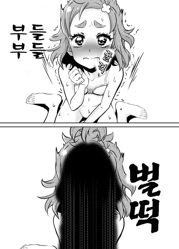 웹툰 이미지 18