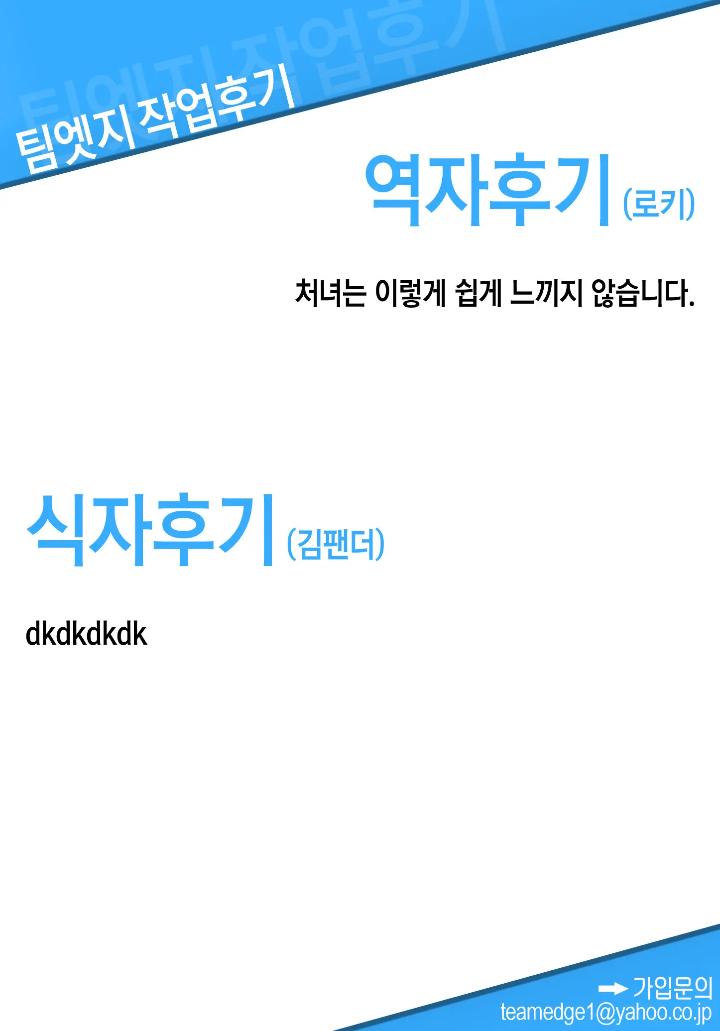 웹툰 이미지 24