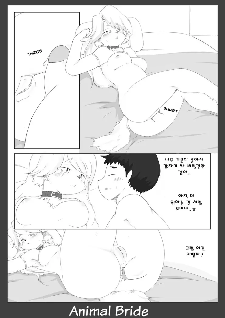 웹툰 이미지 23