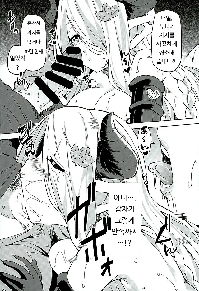 웹툰 이미지 10