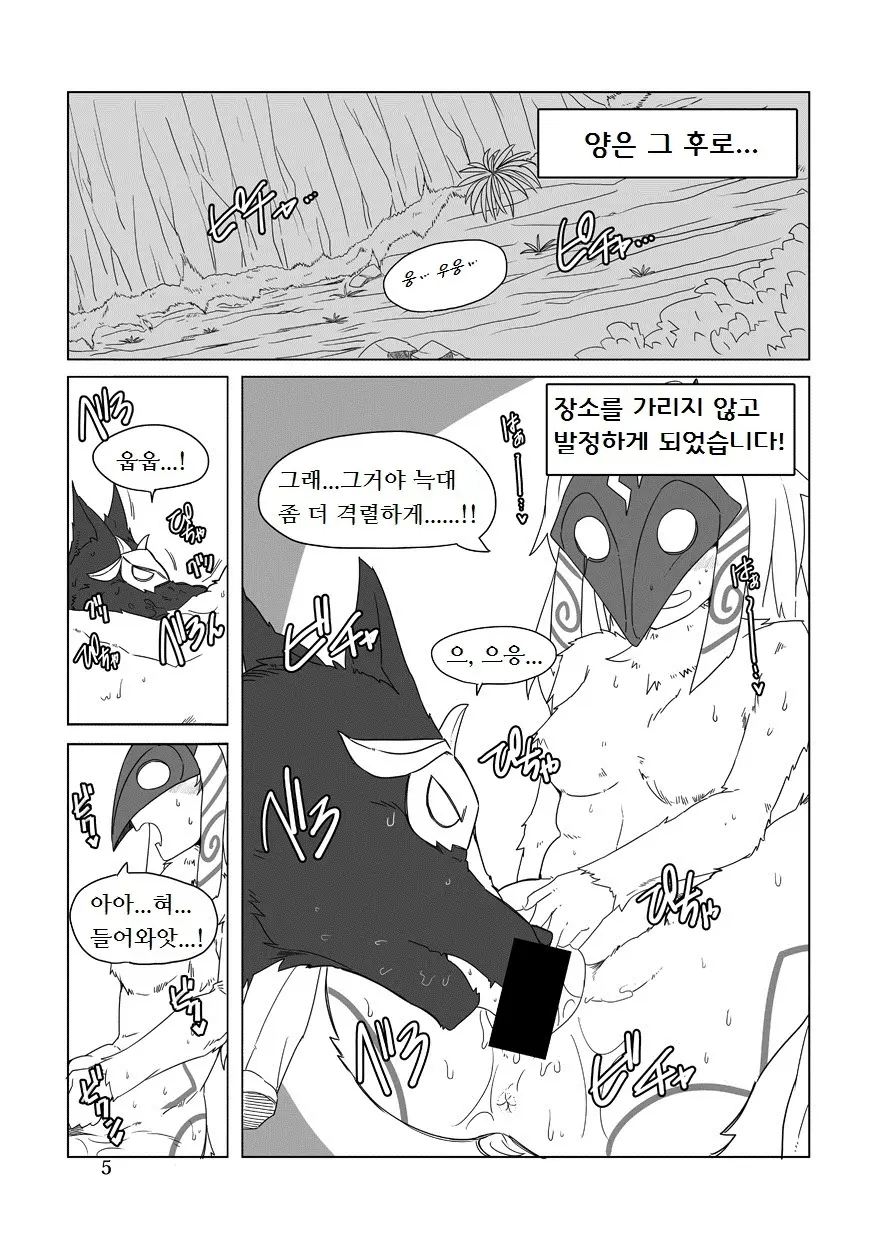 웹툰 이미지 4