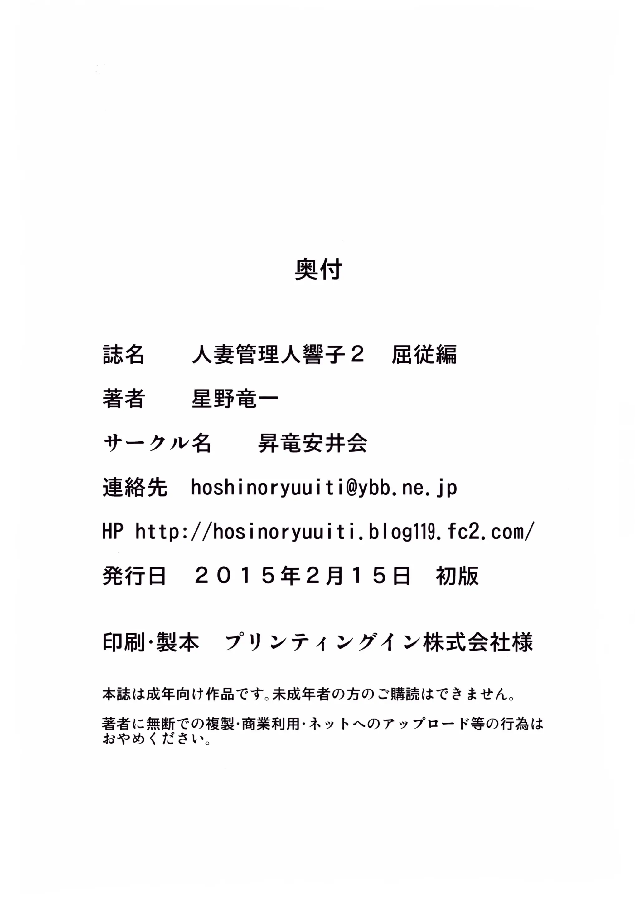웹툰 이미지 41