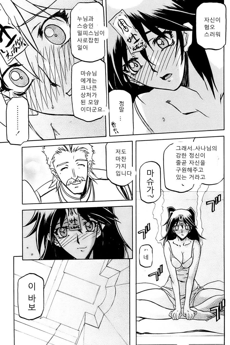 웹툰 이미지 415