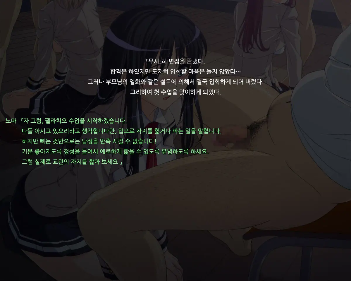 웹툰 이미지 29