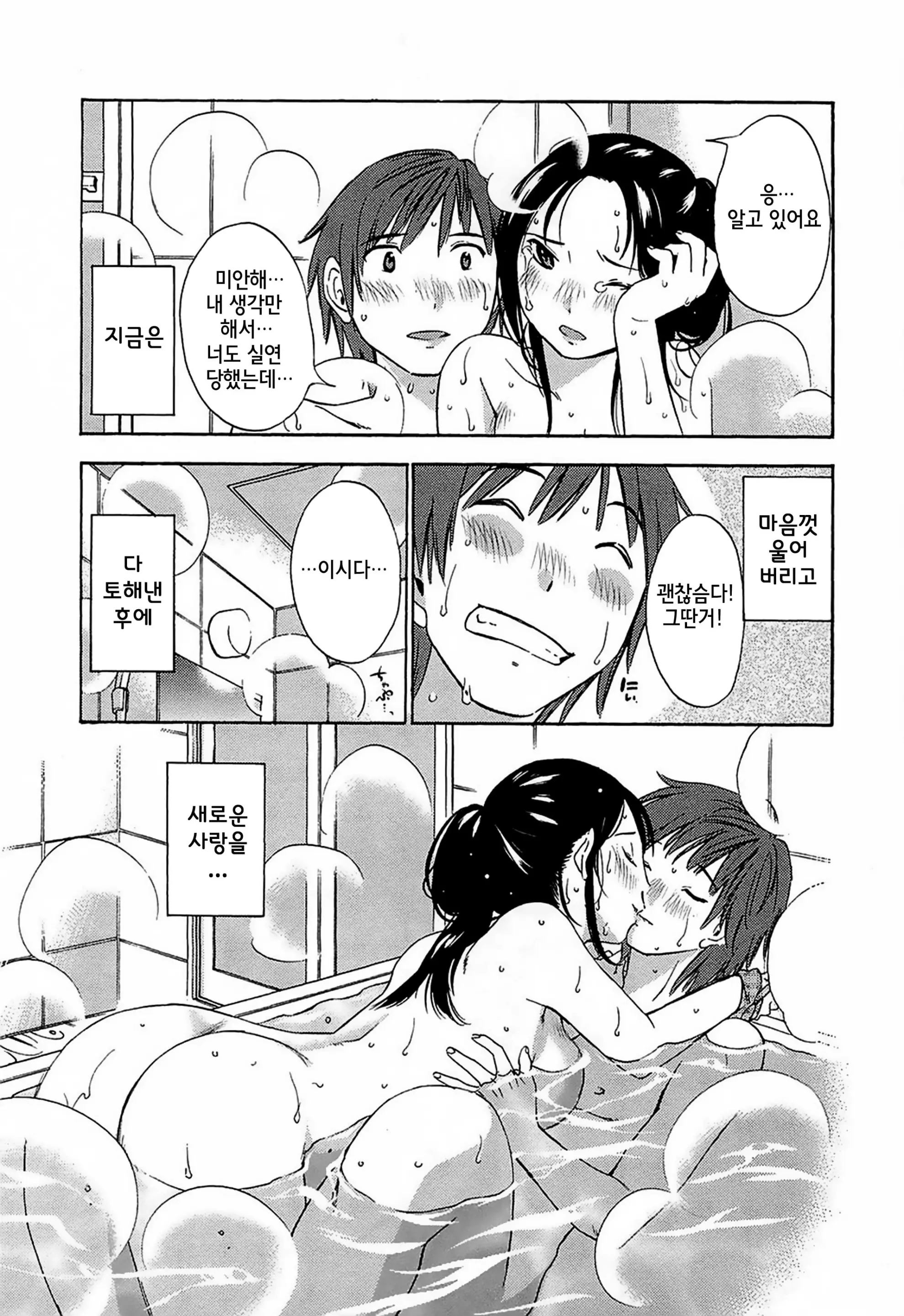 웹툰 이미지 109