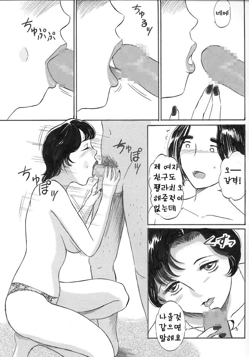 웹툰 이미지 375
