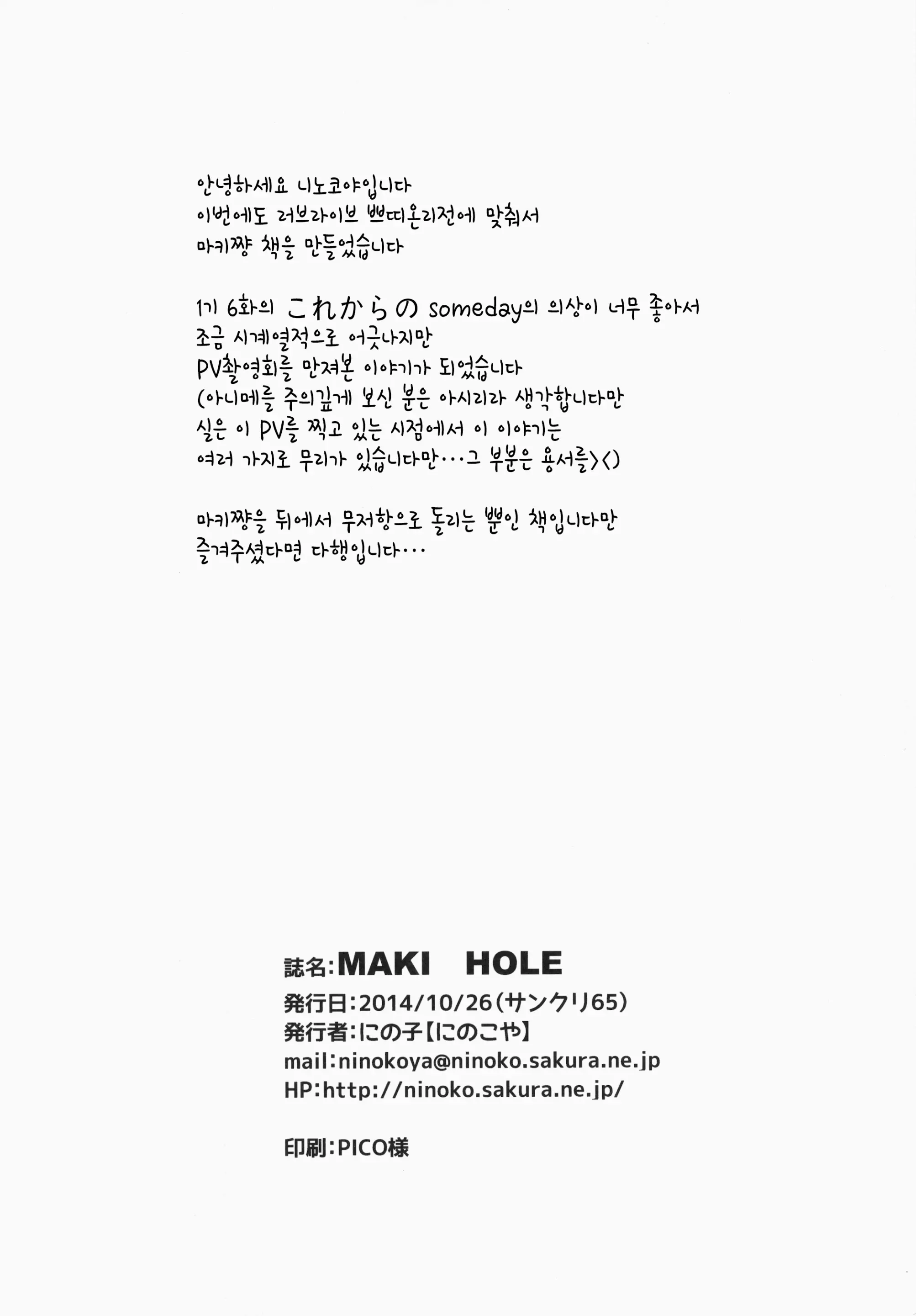 웹툰 이미지 25