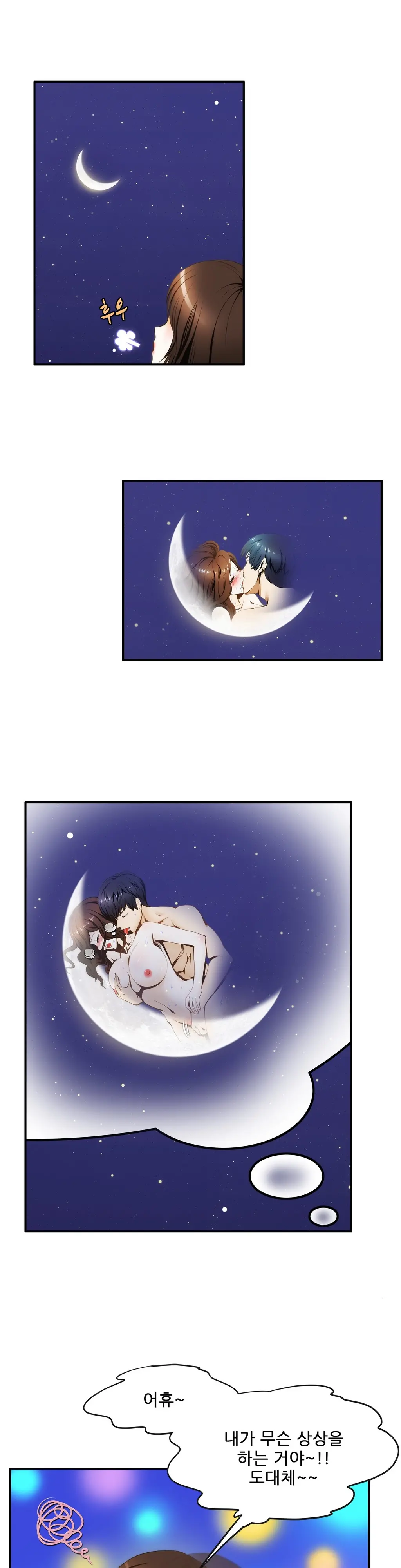 웹툰 이미지 269