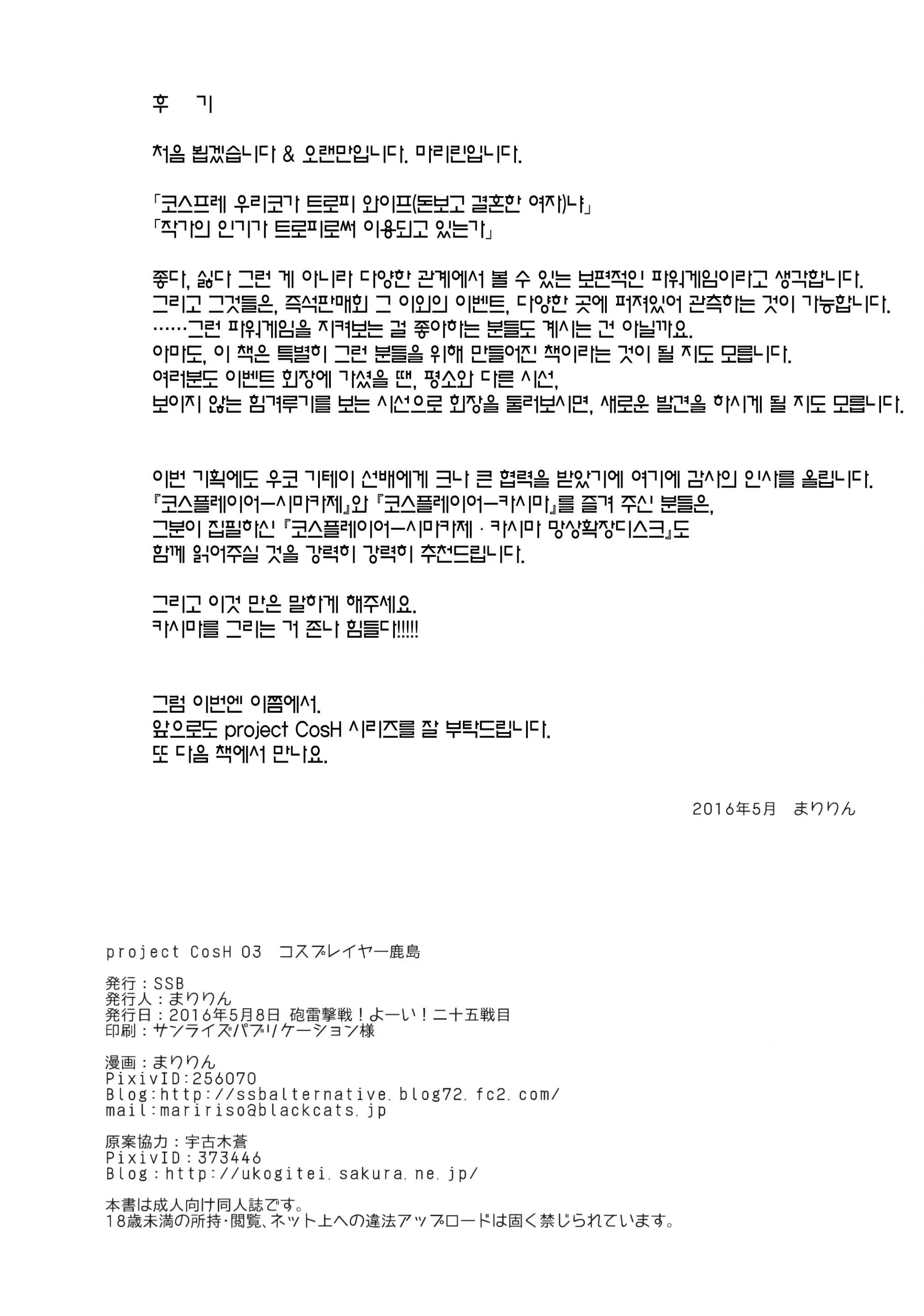 웹툰 이미지 20